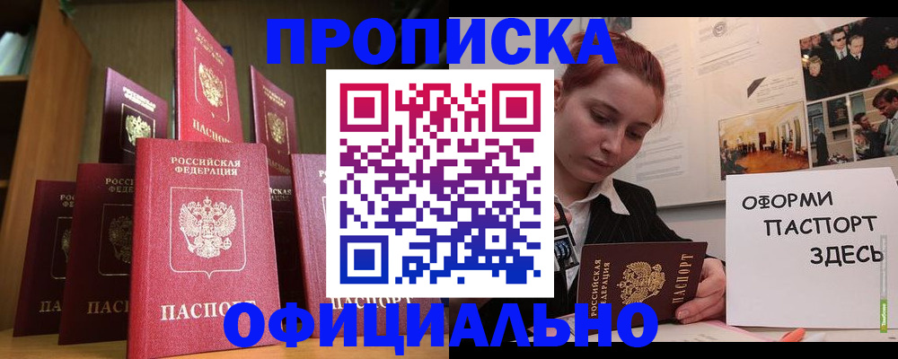 регистрация для дет. сада в Талице